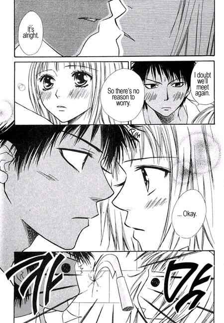Page 15 Chapter 8 Junai Tokkou Taichou!