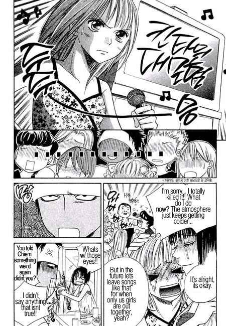 Page 26 Chapter 8 Junai Tokkou Taichou!