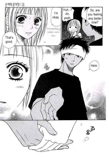 Page 45 Chapter 8 Junai Tokkou Taichou!