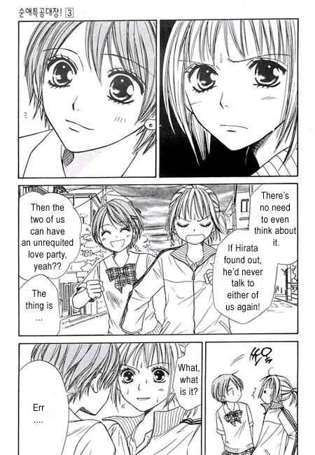 Page 49 Chapter 8 Junai Tokkou Taichou!