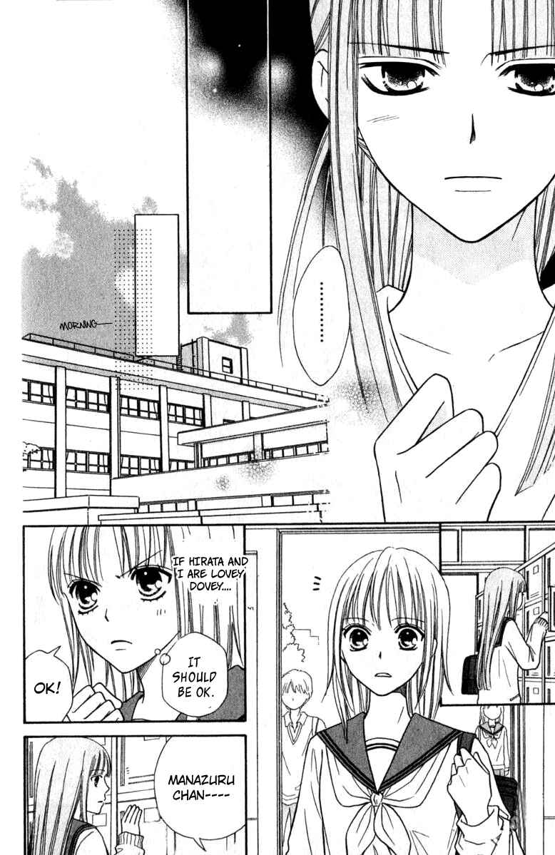 Page 11 Chapter 40 Junai Tokkou Taichou!