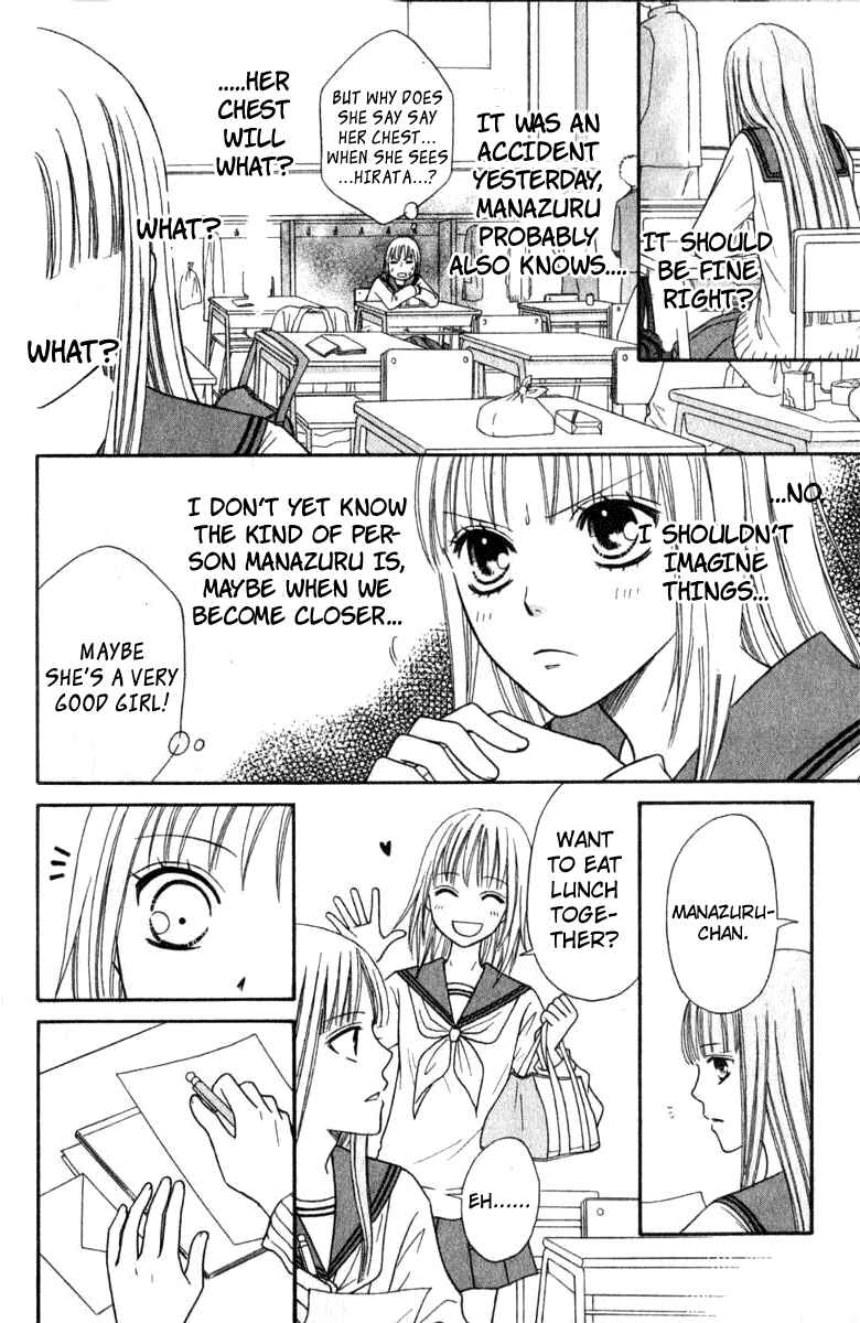 Page 15 Chapter 40 Junai Tokkou Taichou!