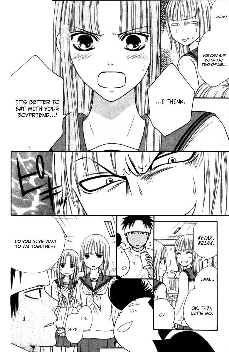 Page 17 Chapter 40 Junai Tokkou Taichou!