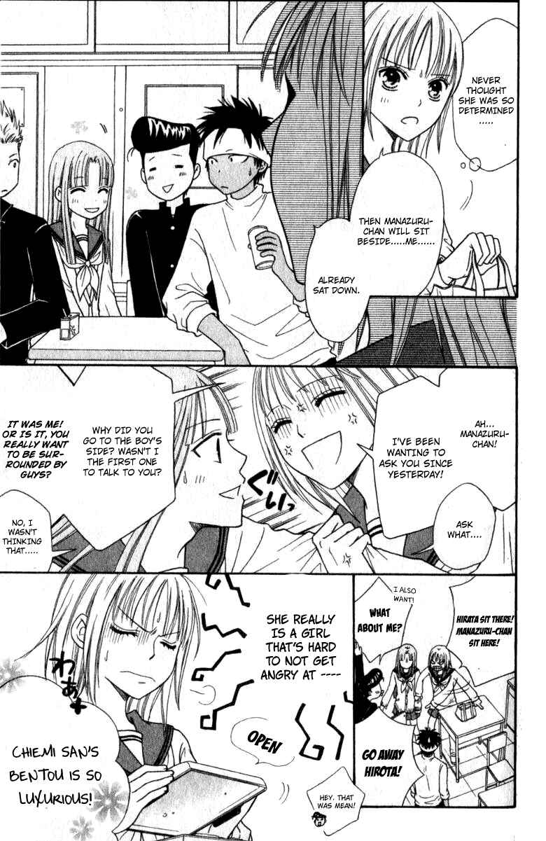 Page 18 Chapter 40 Junai Tokkou Taichou!