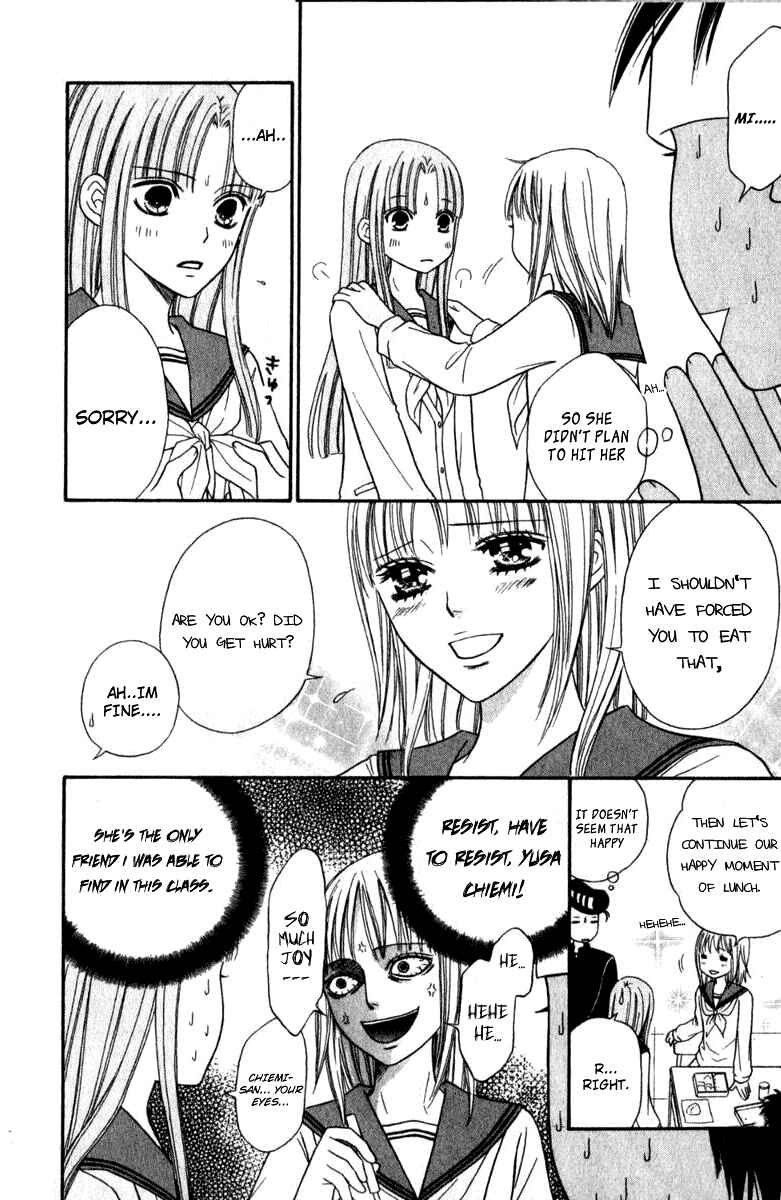 Page 23 Chapter 40 Junai Tokkou Taichou!