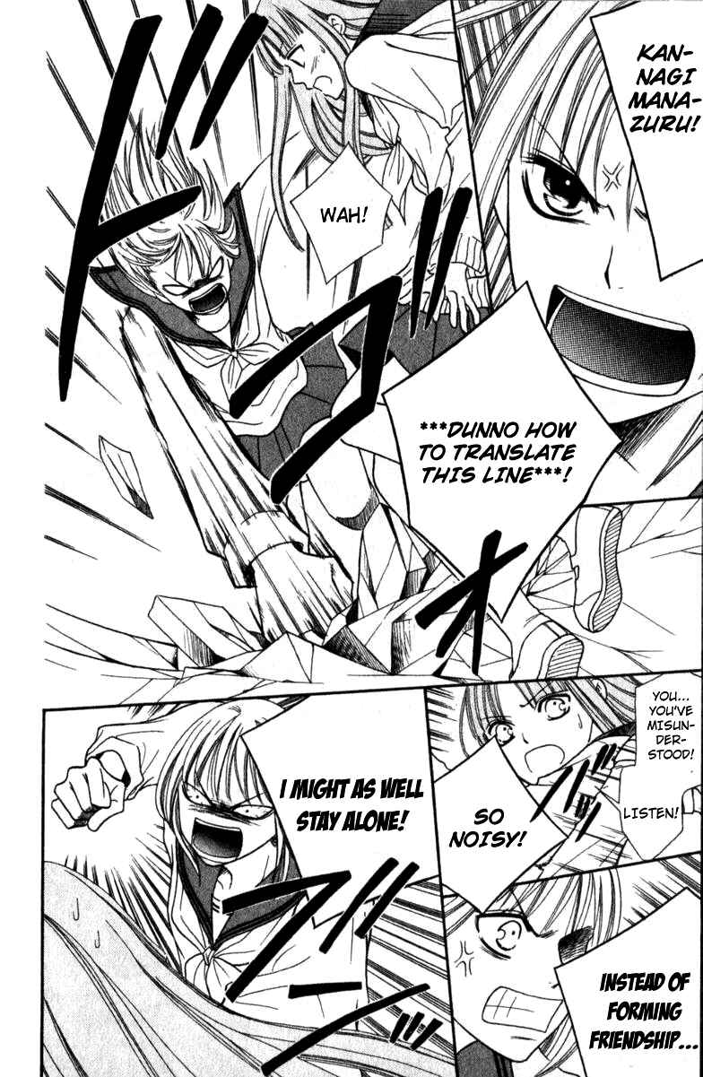 Page 29 Chapter 40 Junai Tokkou Taichou!