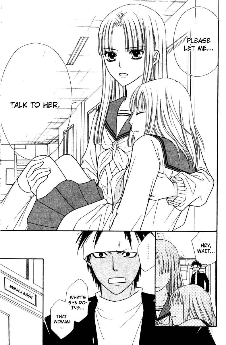 Page 32 Chapter 40 Junai Tokkou Taichou!
