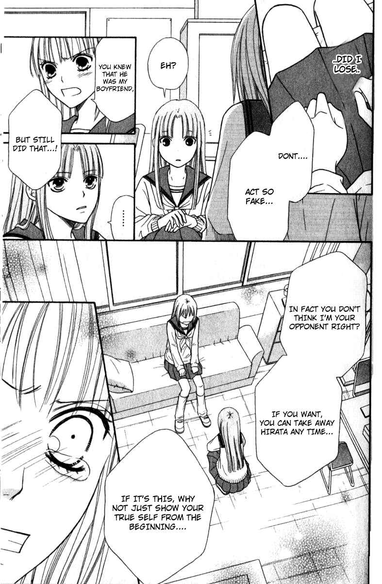 Page 34 Chapter 40 Junai Tokkou Taichou!