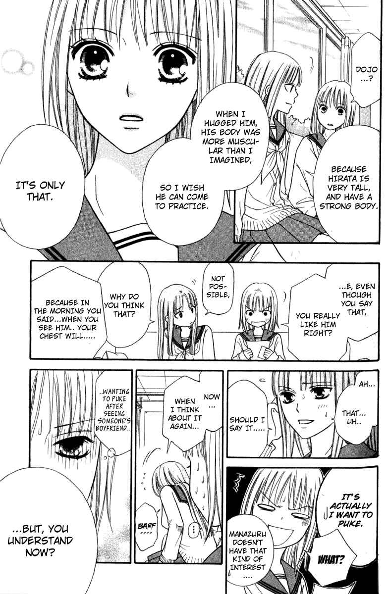 Page 36 Chapter 40 Junai Tokkou Taichou!