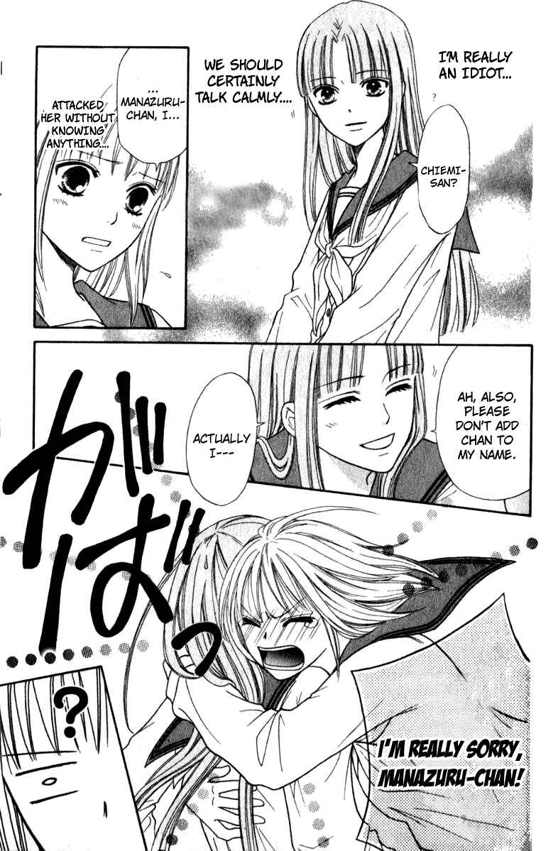 Page 38 Chapter 40 Junai Tokkou Taichou!