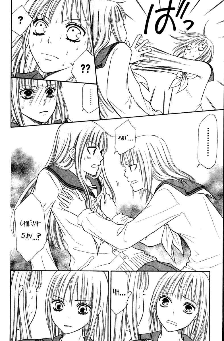 Page 39 Chapter 40 Junai Tokkou Taichou!