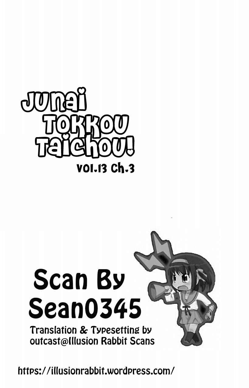 Page 1 Chapter 45 Junai Tokkou Taichou!