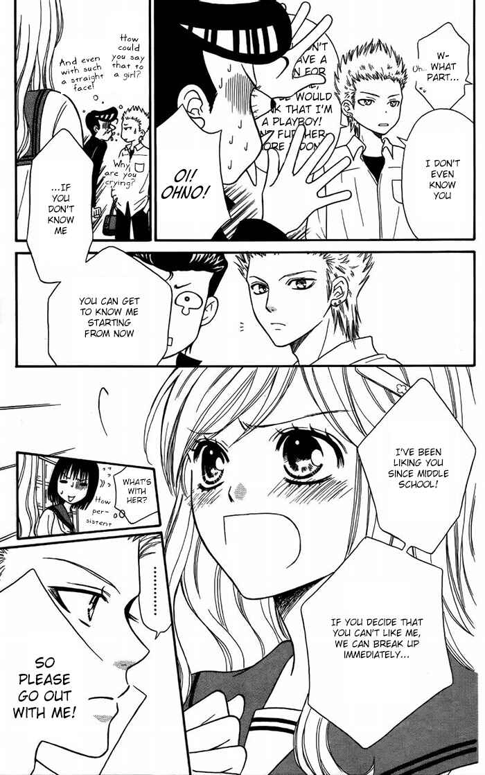 Page 10 Chapter 45 Junai Tokkou Taichou!