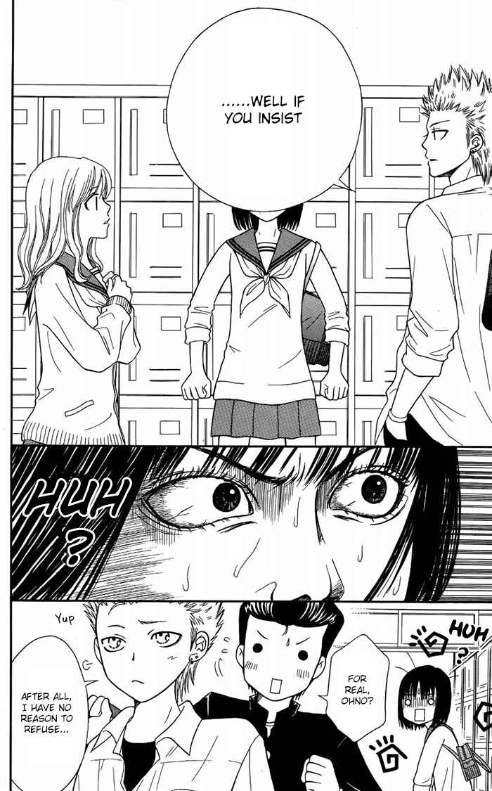 Page 11 Chapter 45 Junai Tokkou Taichou!