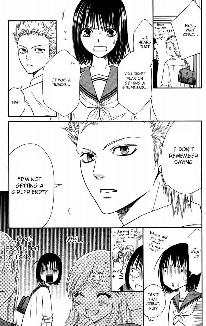 Page 12 Chapter 45 Junai Tokkou Taichou!