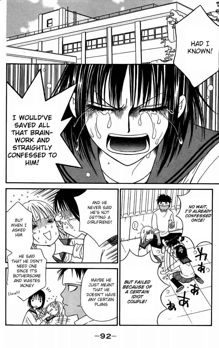 Page 13 Chapter 45 Junai Tokkou Taichou!
