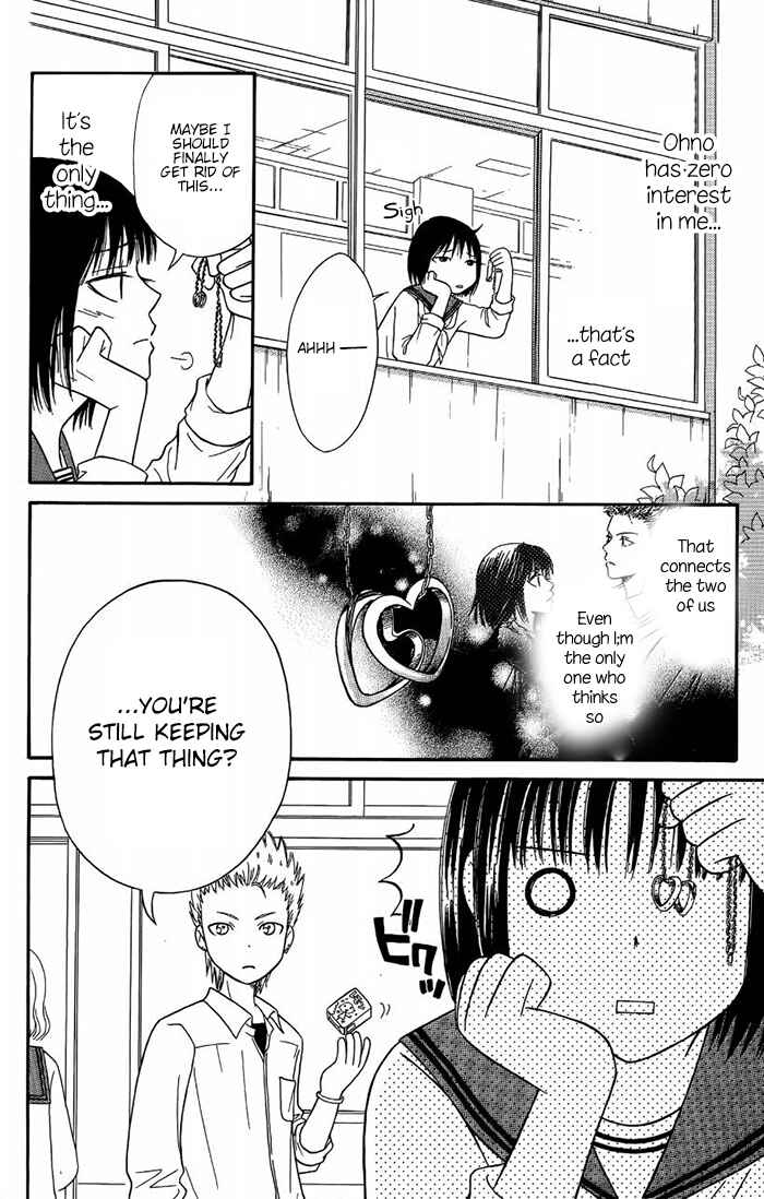 Page 15 Chapter 45 Junai Tokkou Taichou!
