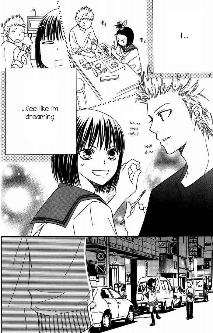 Page 25 Chapter 45 Junai Tokkou Taichou!