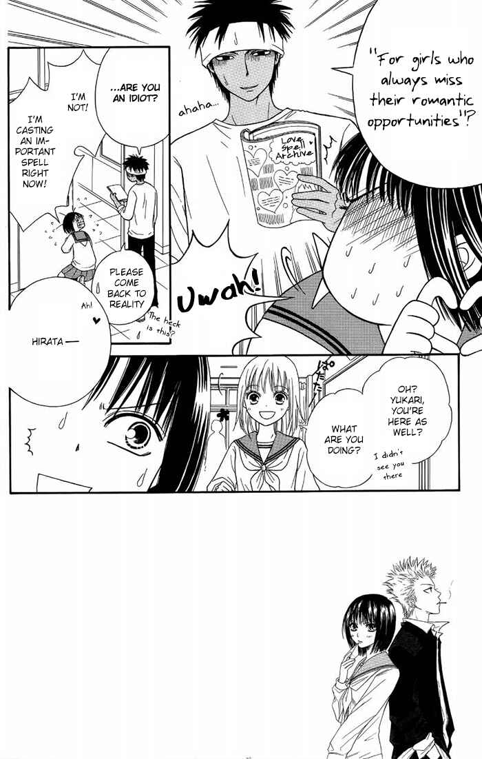 Page 3 Chapter 45 Junai Tokkou Taichou!