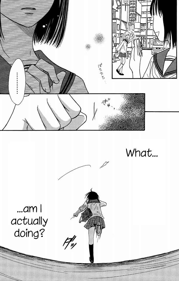 Page 36 Chapter 45 Junai Tokkou Taichou!