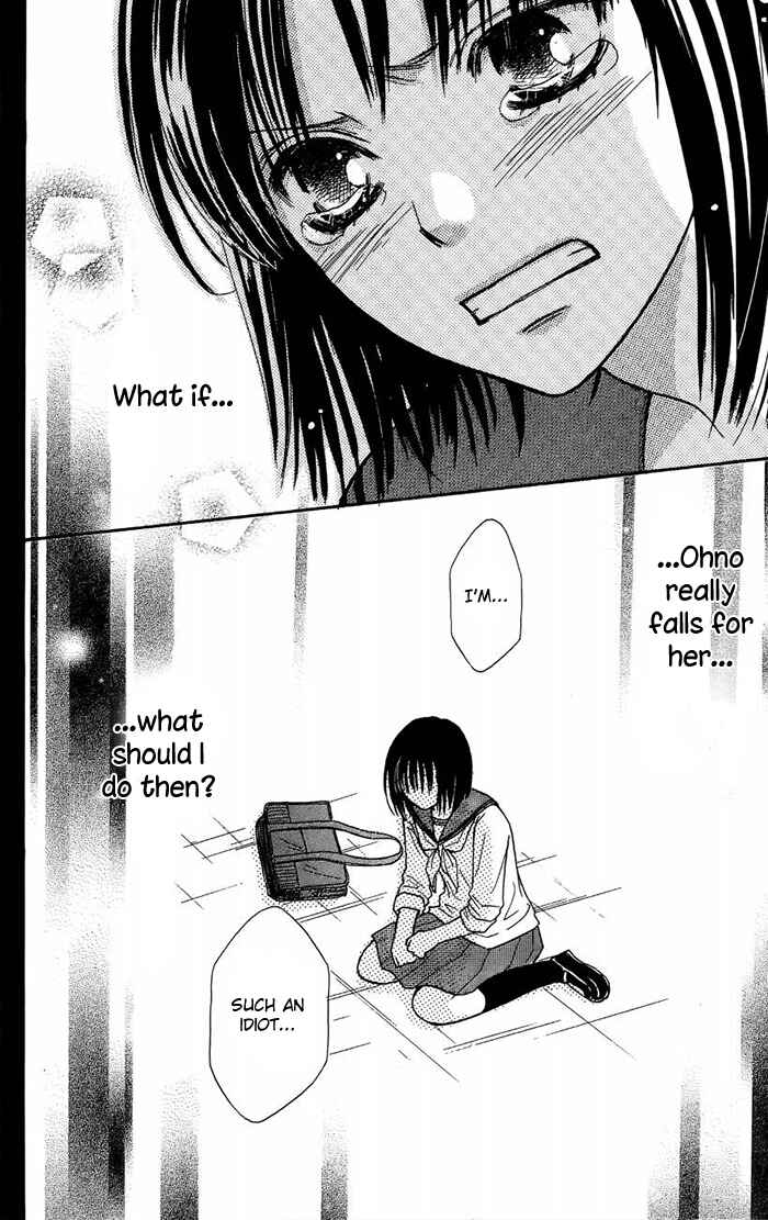 Page 39 Chapter 45 Junai Tokkou Taichou!
