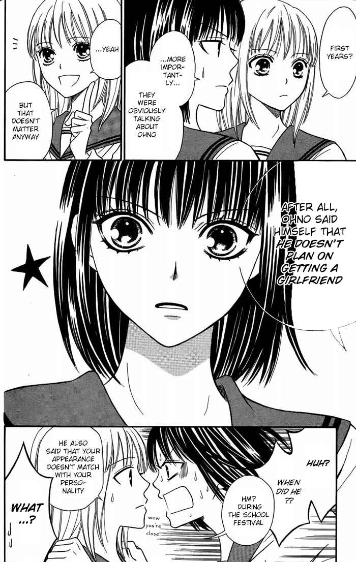 Page 5 Chapter 45 Junai Tokkou Taichou!