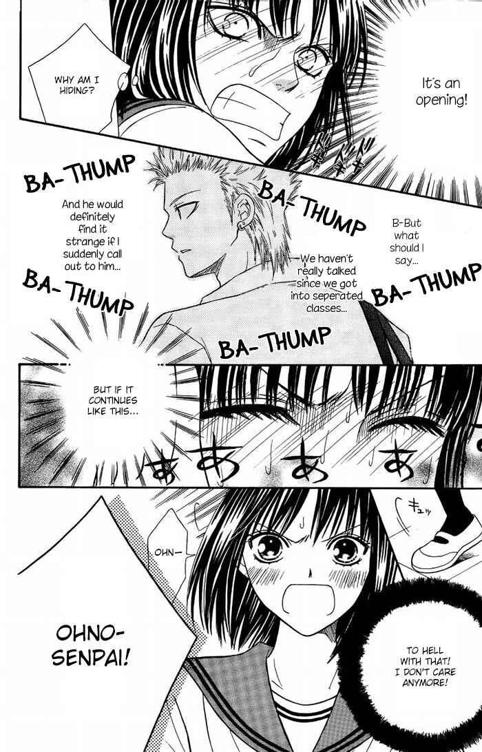 Page 7 Chapter 45 Junai Tokkou Taichou!
