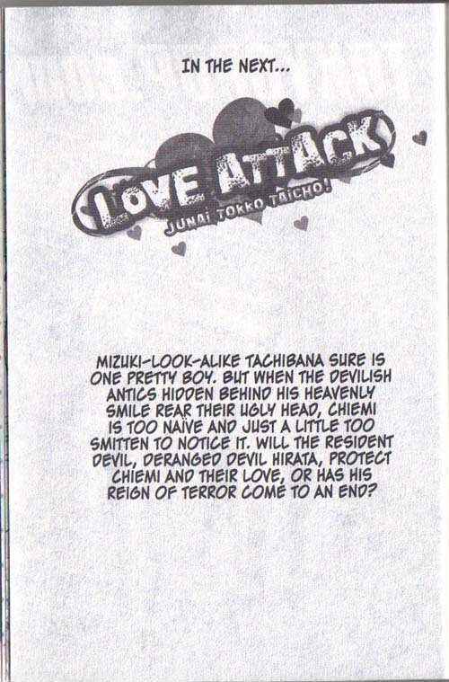 Page 41 Chapter 18 Junai Tokkou Taichou!