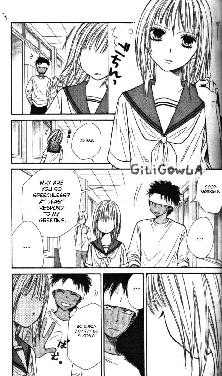 Page 12 Chapter 11 Junai Tokkou Taichou!