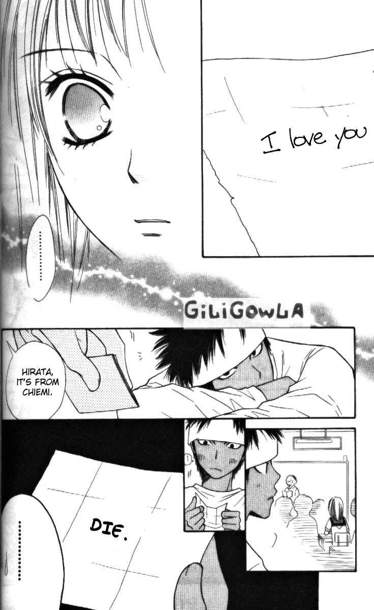 Page 21 Chapter 11 Junai Tokkou Taichou!