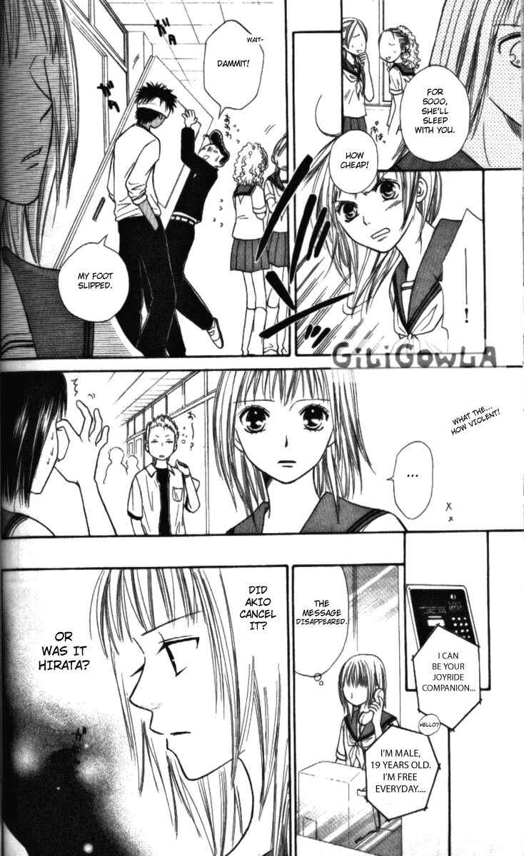 Page 23 Chapter 11 Junai Tokkou Taichou!
