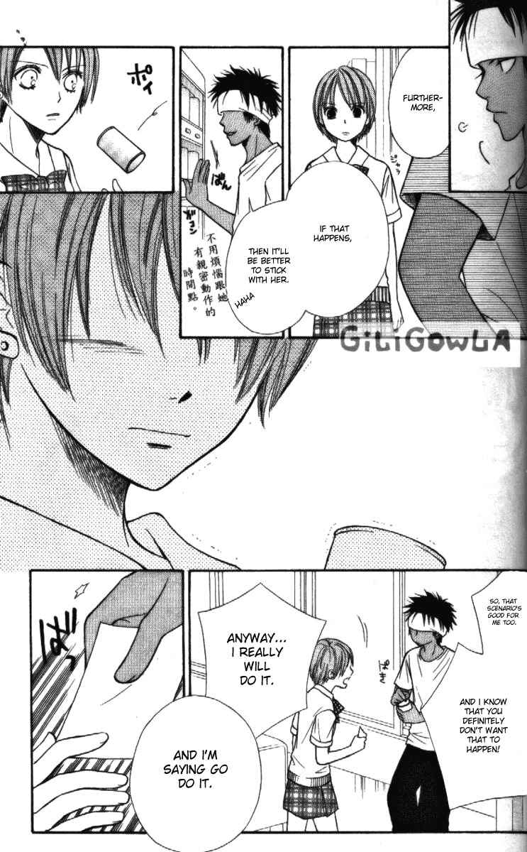 Page 6 Chapter 11 Junai Tokkou Taichou!