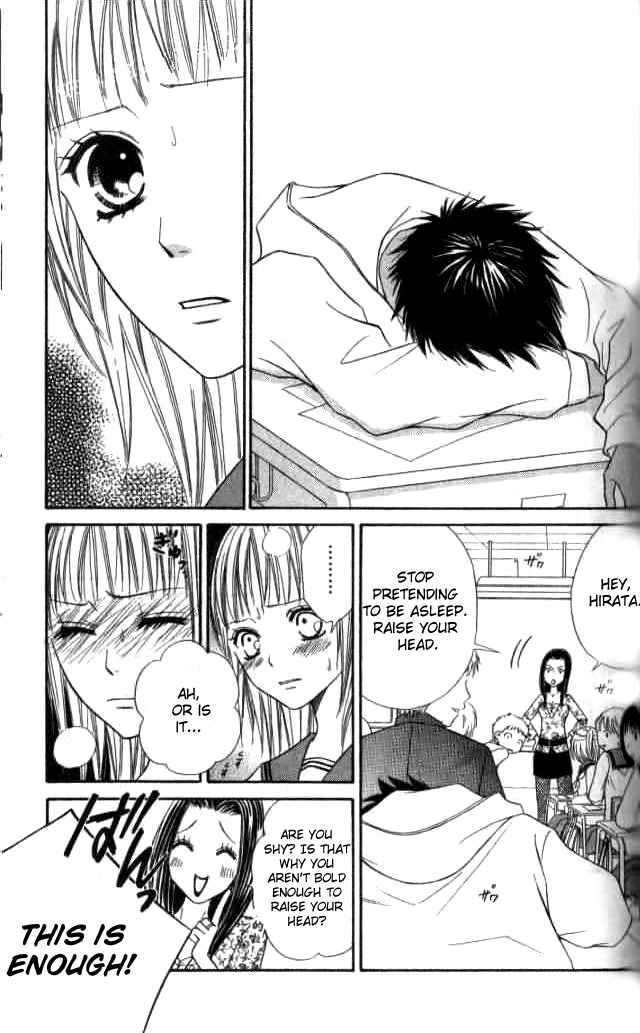 Page 12 Chapter 25 Junai Tokkou Taichou!