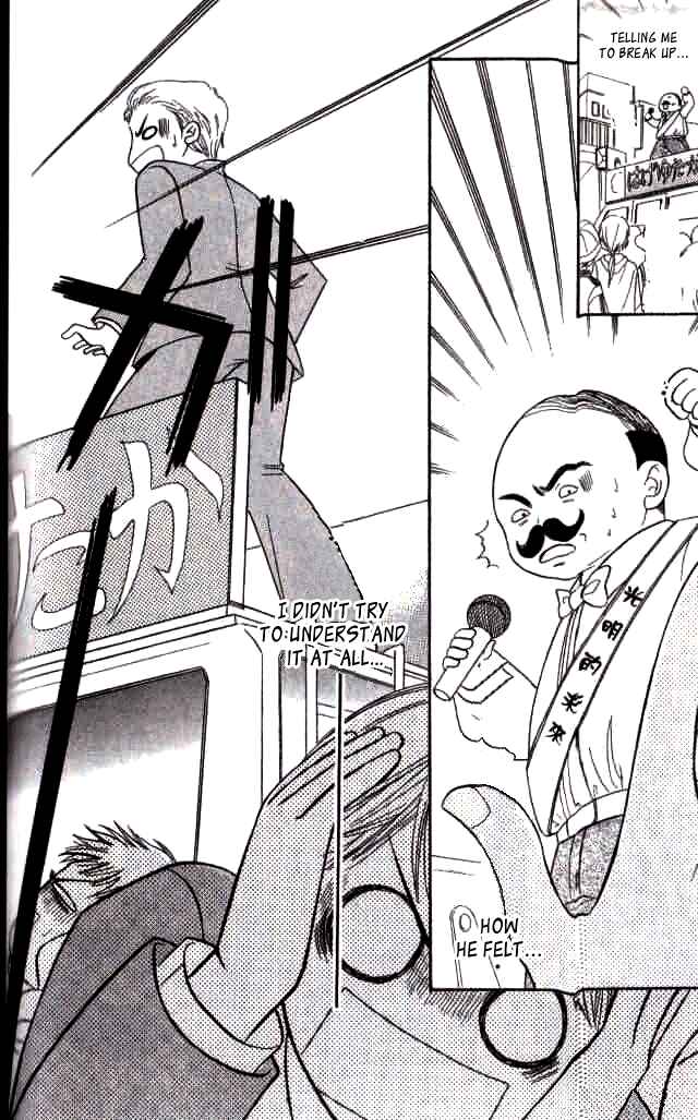 Page 31 Chapter 25 Junai Tokkou Taichou!