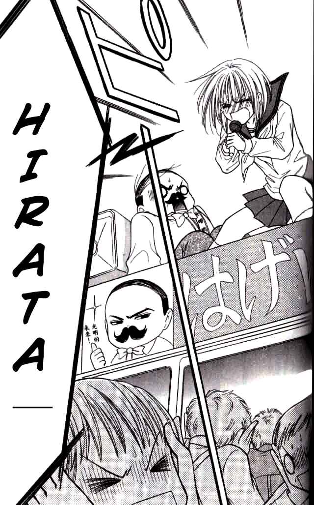 Page 32 Chapter 25 Junai Tokkou Taichou!