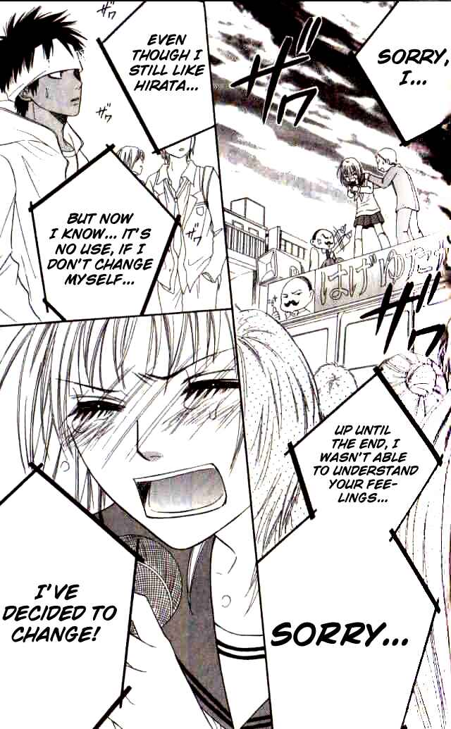Page 34 Chapter 25 Junai Tokkou Taichou!