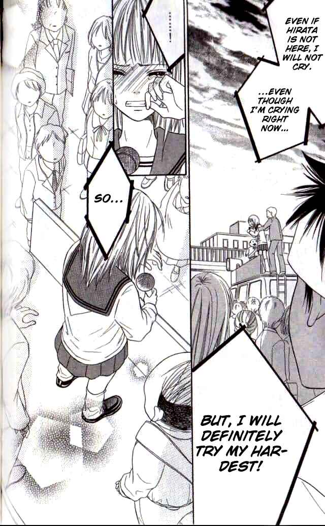 Page 35 Chapter 25 Junai Tokkou Taichou!