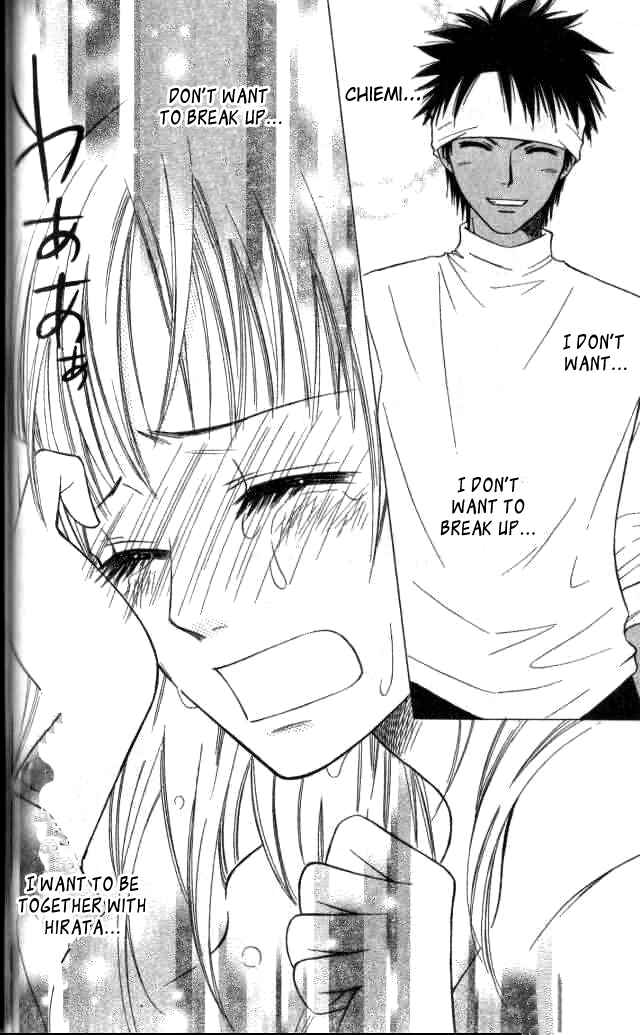 Page 7 Chapter 25 Junai Tokkou Taichou!