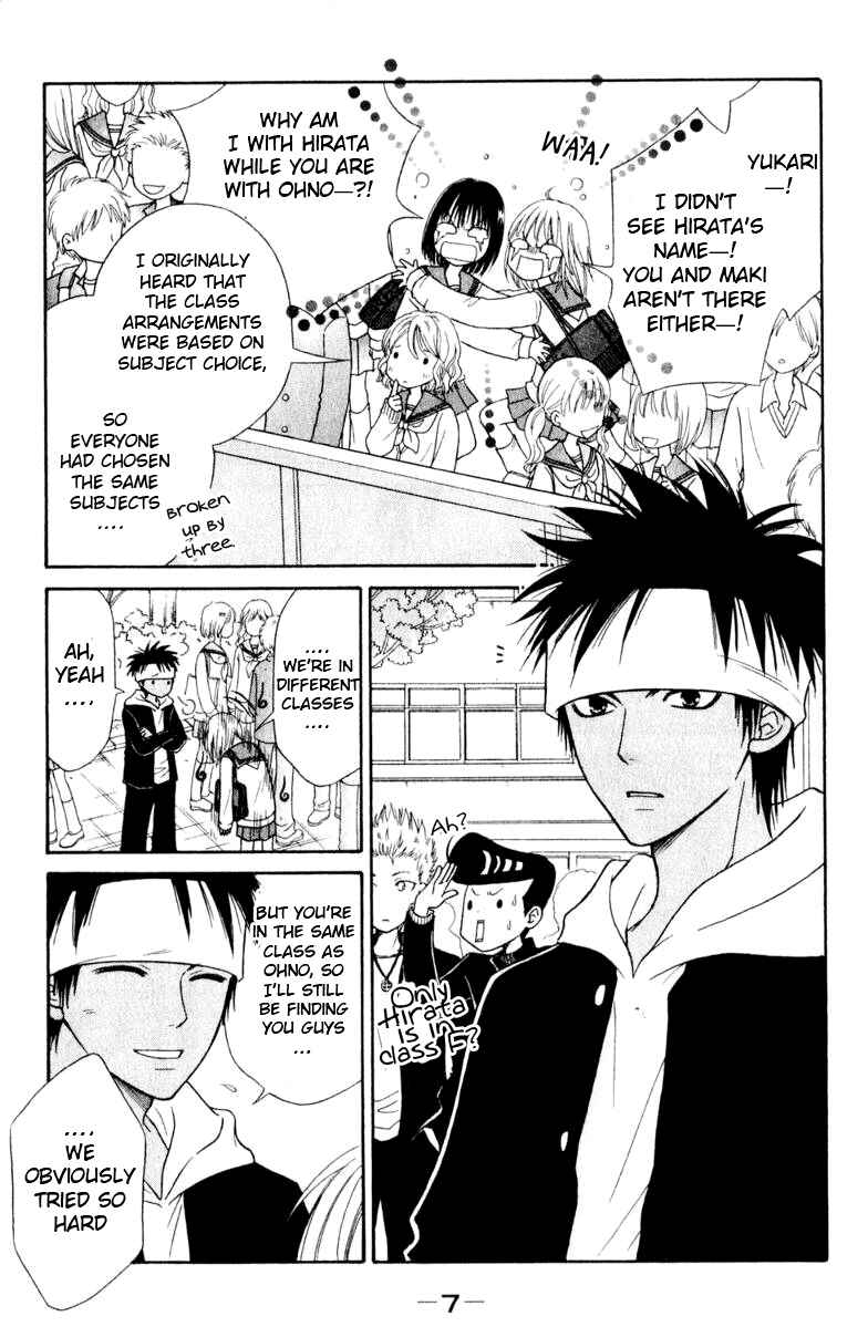 Page 10 Chapter 39 Junai Tokkou Taichou!