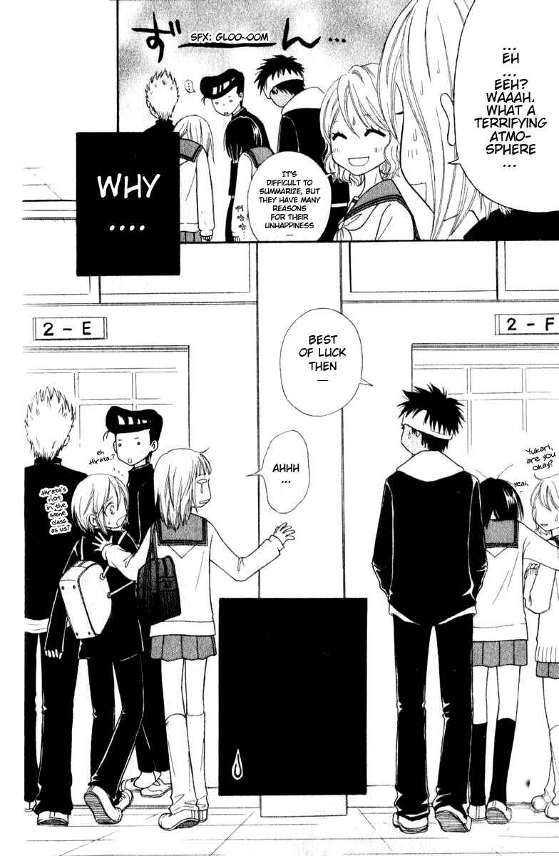 Page 15 Chapter 39 Junai Tokkou Taichou!