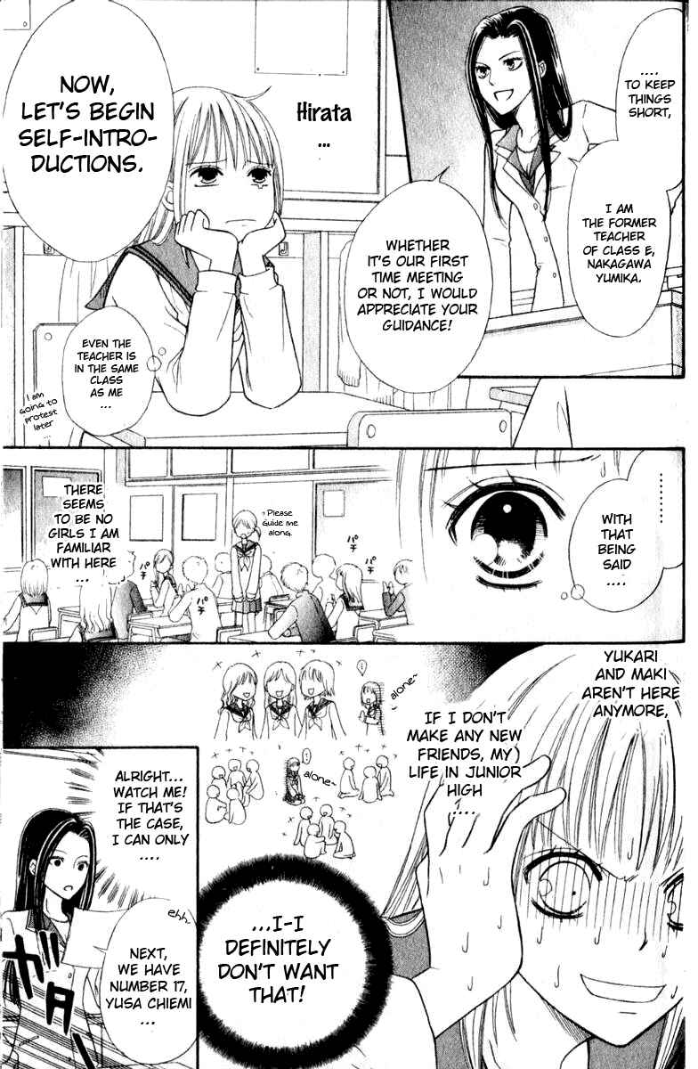 Page 16 Chapter 39 Junai Tokkou Taichou!