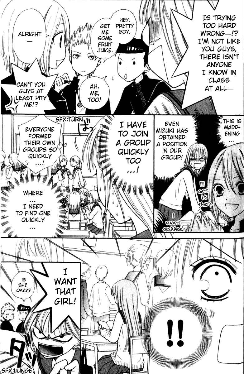 Page 20 Chapter 39 Junai Tokkou Taichou!