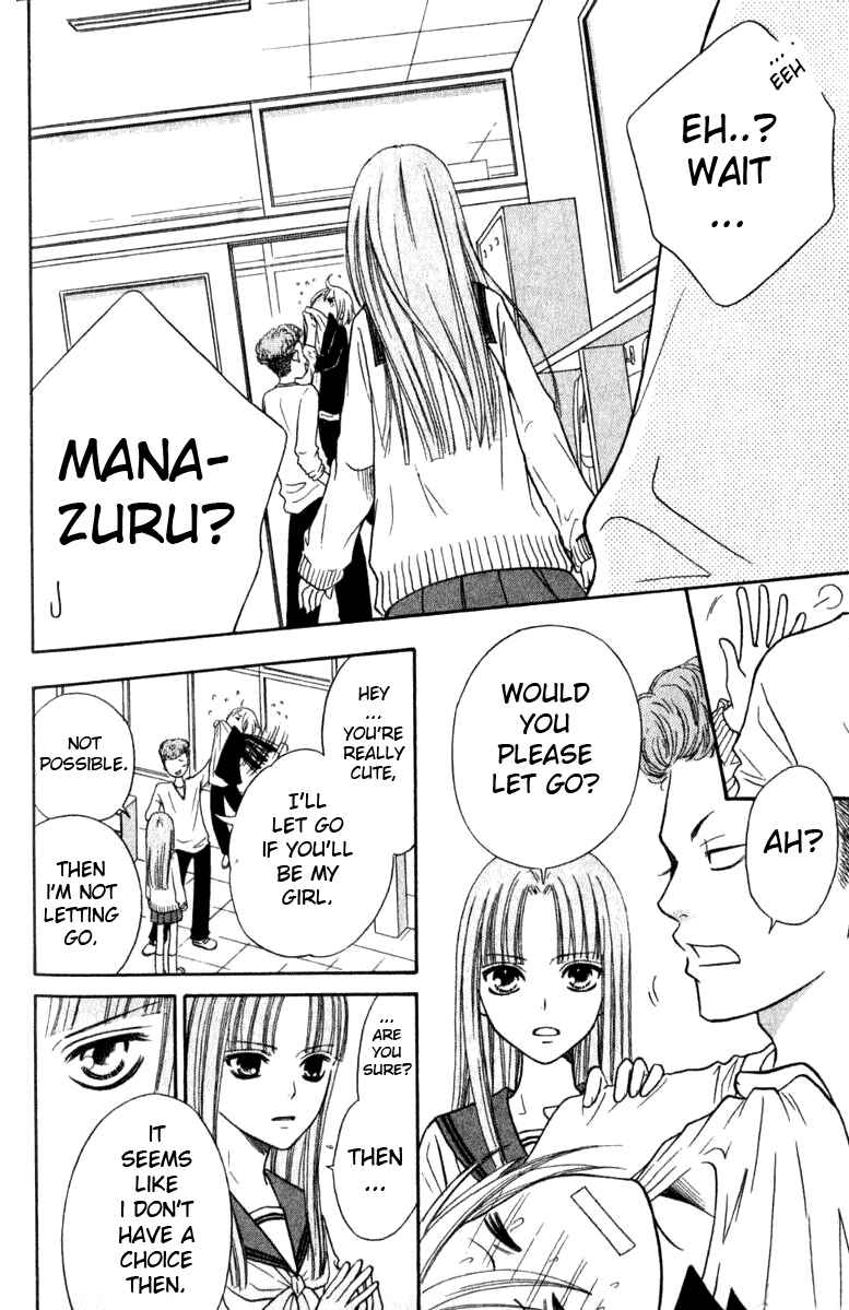 Page 28 Chapter 39 Junai Tokkou Taichou!
