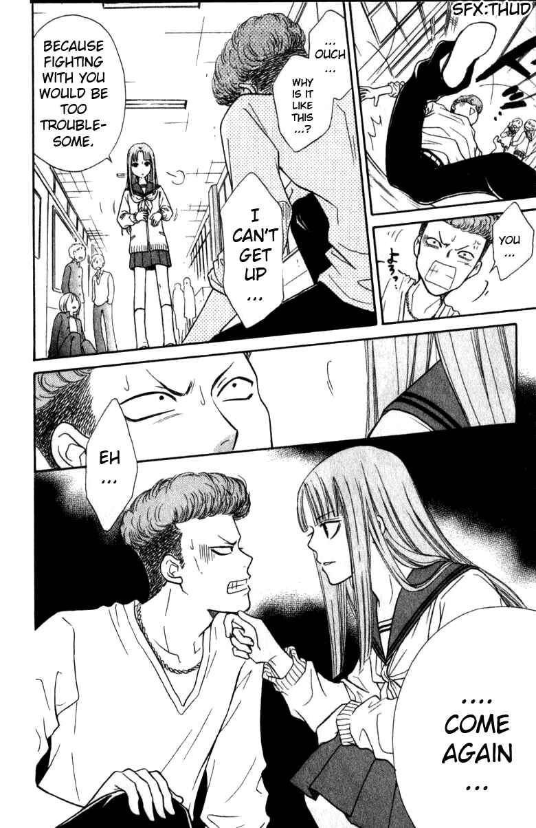 Page 30 Chapter 39 Junai Tokkou Taichou!
