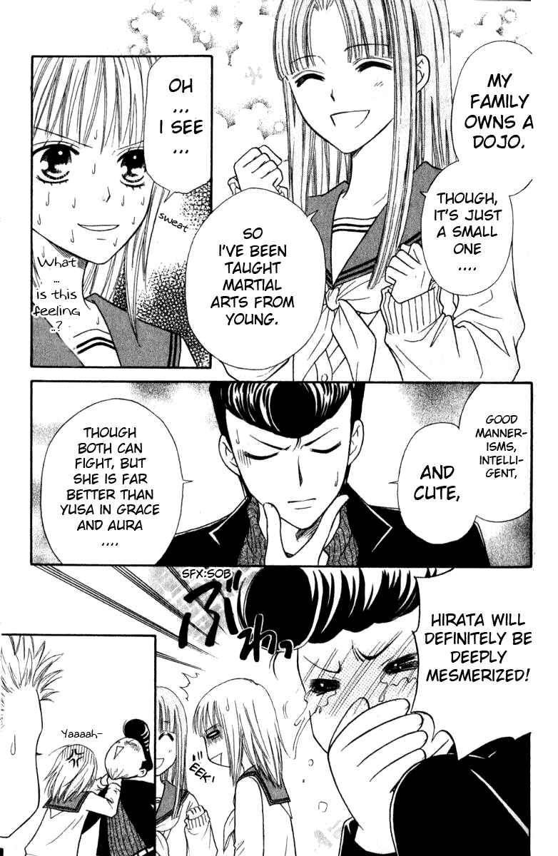 Page 33 Chapter 39 Junai Tokkou Taichou!