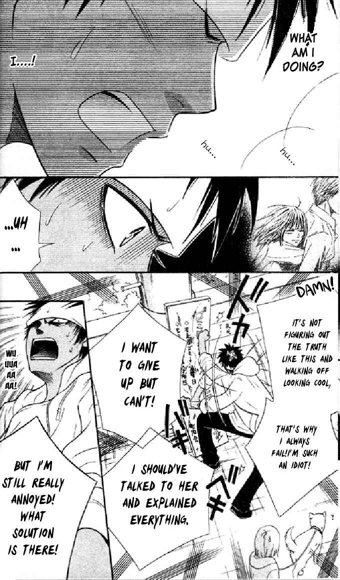Page 12 Chapter 36 Junai Tokkou Taichou!