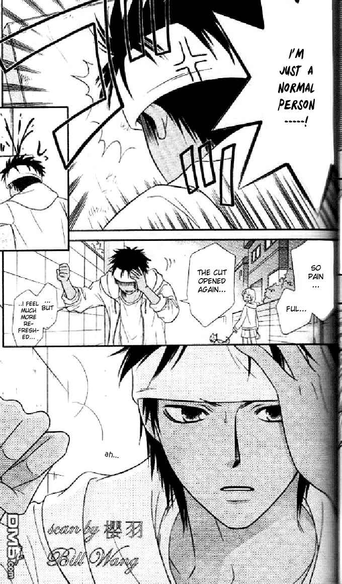 Page 13 Chapter 36 Junai Tokkou Taichou!