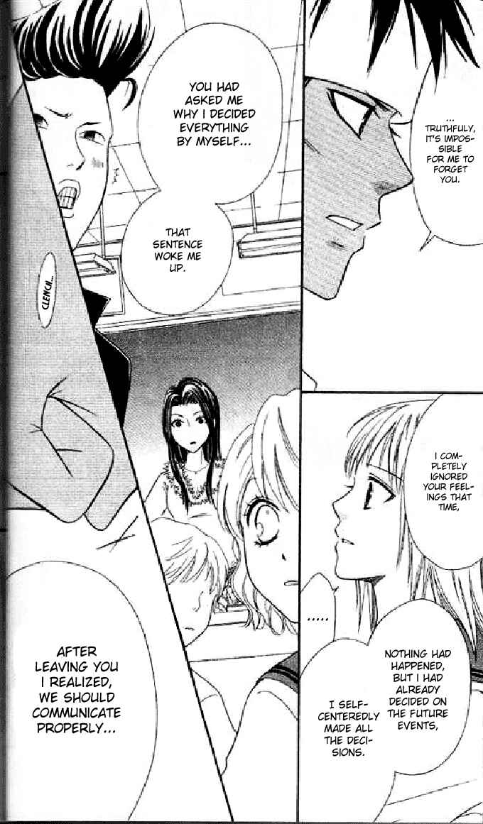 Page 20 Chapter 36 Junai Tokkou Taichou!