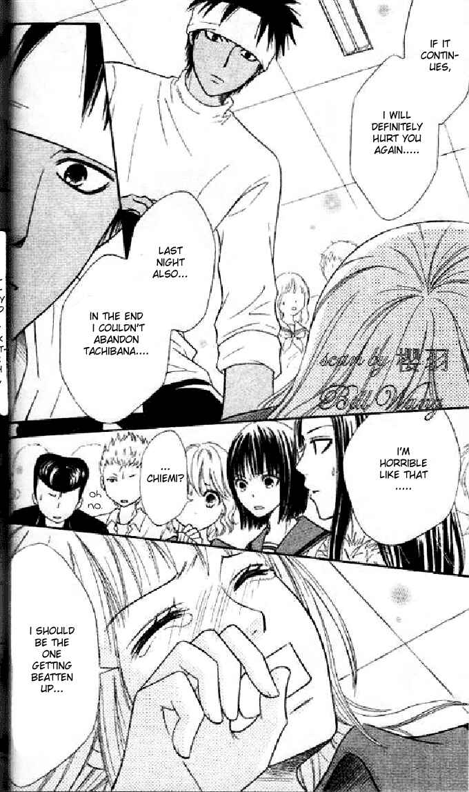 Page 26 Chapter 36 Junai Tokkou Taichou!