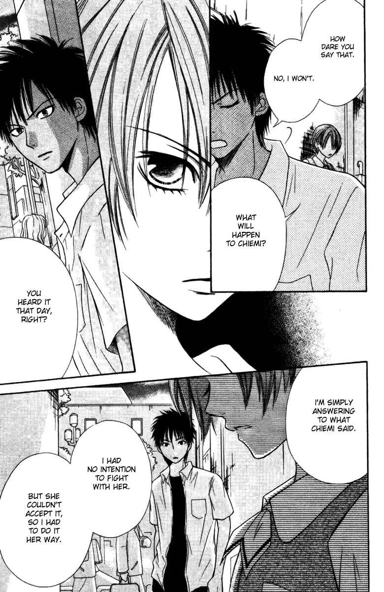 Page 52 Chapter 10 Junai Tokkou Taichou!